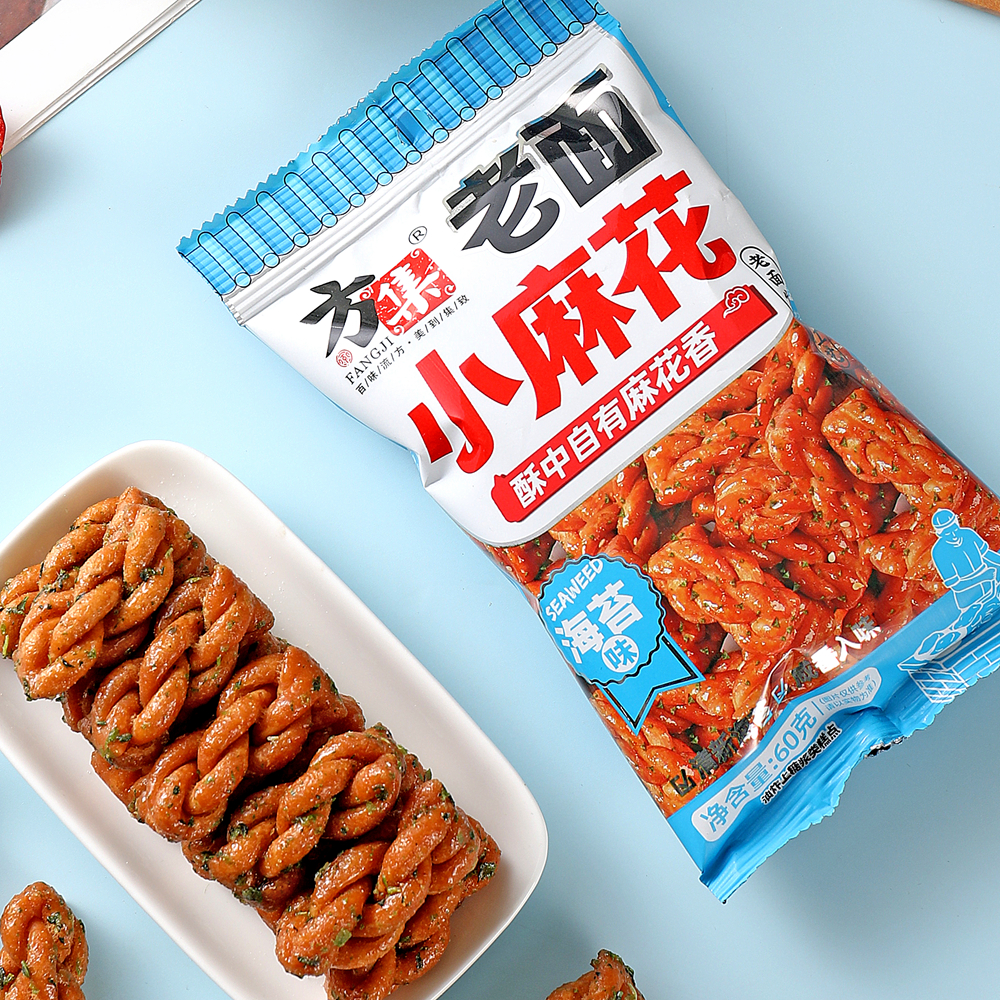 方集60克麻花手抓包*50包一箱